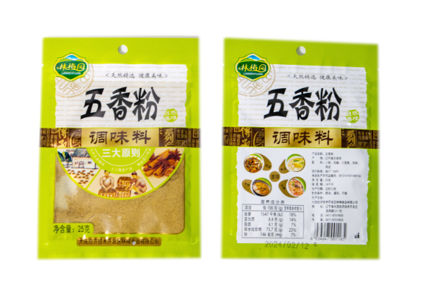 五香粉可以直接食用吗? 五香粉可以直接食用吗?